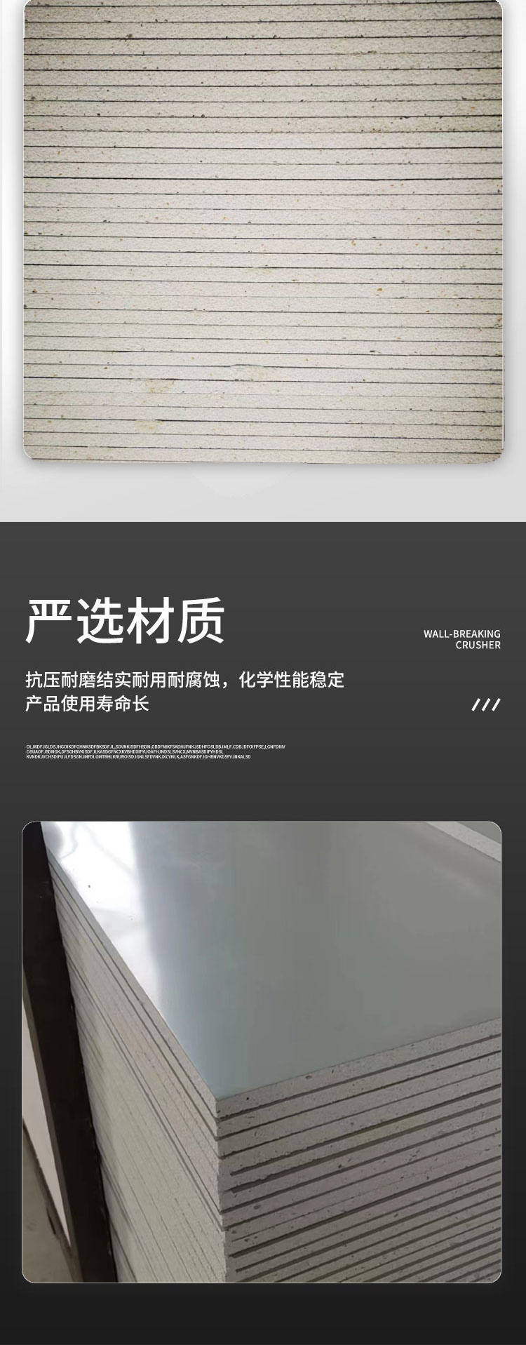 暂无数据！