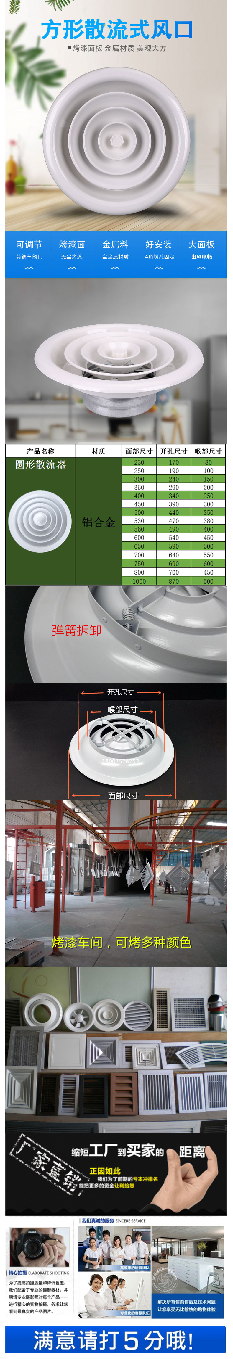 暂无数据！